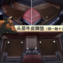 BMW 5 series 8 series 7 series x3x6x5x7530li525li740li special full surround car leather floor mat