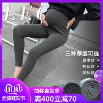 Maternity pants summer maternity leggings spring and autumn thin section 2021 new wear summer fashion mom fashion trousers large size