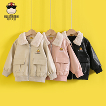 Little yellow duck girl coat spring and autumn 2021 New Baby foreign style autumn and winter clothing fashionable children childrens leather clothing