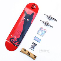 France imported Antiz professional assembly skateboard imported high configuration extreme youth with the same Cheng Xiao with the same section