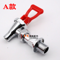 Water boiler faucet water faucet water faucet milk tea shop coffee machine nozzle glue pad