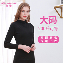200 Jin plus size double-sided velvet seamless thermal underwear top lady fat MM thick bottoming turtleneck Autumn Winter