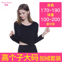 Tall 1 8 m extended plus size female thermal underwear women plus velvet 220 Jin autumn trousers set fat mm