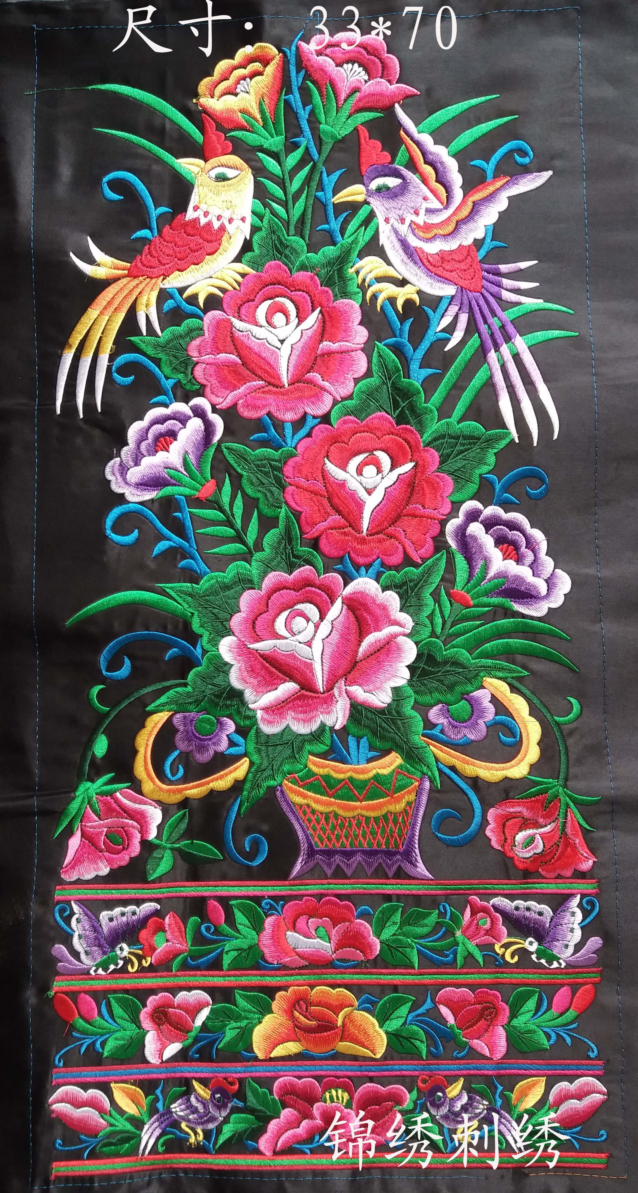 民族风机绣特色绣片 苗族工艺品绣 民族服饰辅料绣片