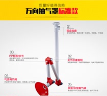 Moxibustion universal positioning joint Smoking exhaust pipe Large transparent smoking cover exhaust cover Laboratory exhaust pipe