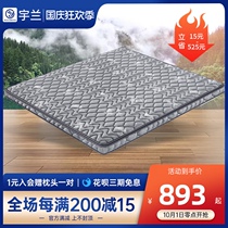 Yulan natural mountain brown mattress high box mattress 1 2 meters hard thin brown pad spine Palm Pad 1 5m1 8 meters