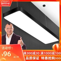 LED long strip light office chandelier rectangular modern simple ceiling light shopping mall office building creative hanging light
