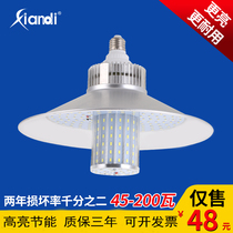 Super bright led miner lamp corn factory workshop lighting high power led bulb e27e40 screw energy saving lamp