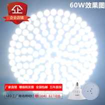 Super bright led industrial lamp factory workshop lighting E27 screw energy saving bulb 150W high power led bulb