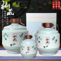 Ceramic Wine Bottle Empty Bottle Home Small White Wine Jug Sealed Deposit Wine Tan 1 catty 3 catty of 5 catty Wine Jar A Catty