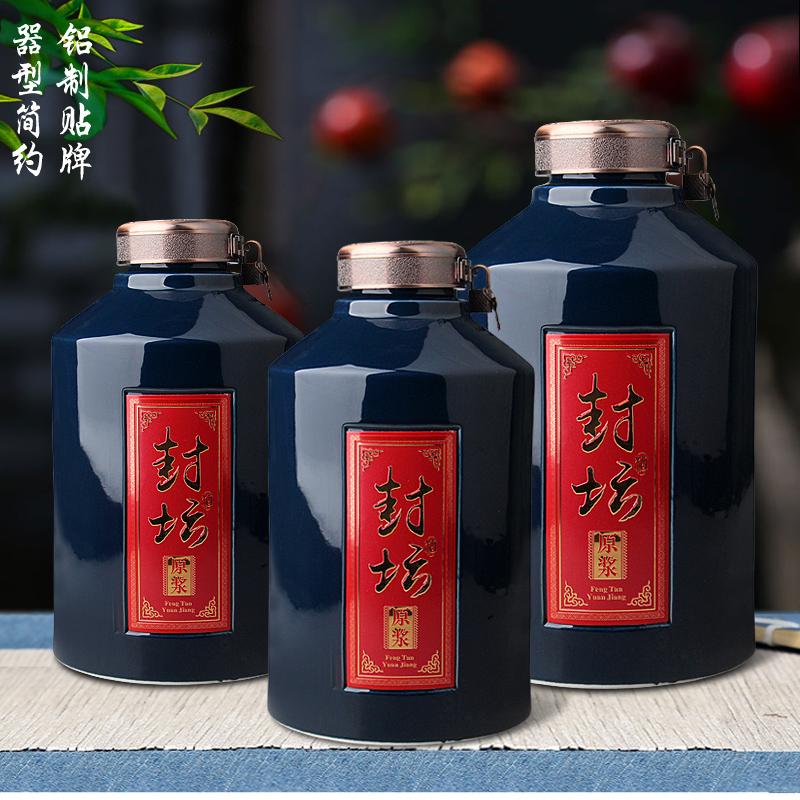 Jingdezhen ceramic bottle 1 catty 2 jins of 3 kg 5 jins of 10 jins of high - grade ceramic seal wine jar of empty wine bottles