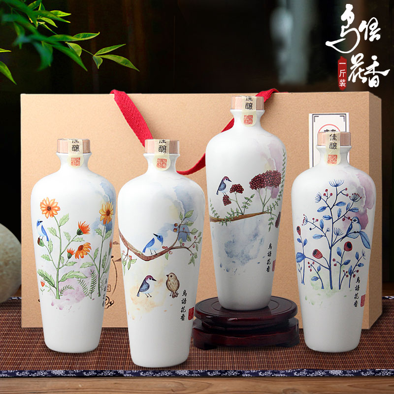 Jingdezhen ceramic 1 catty deacnter wine jars 1 catty put creative decoration of Chinese style hip sealed bottles household