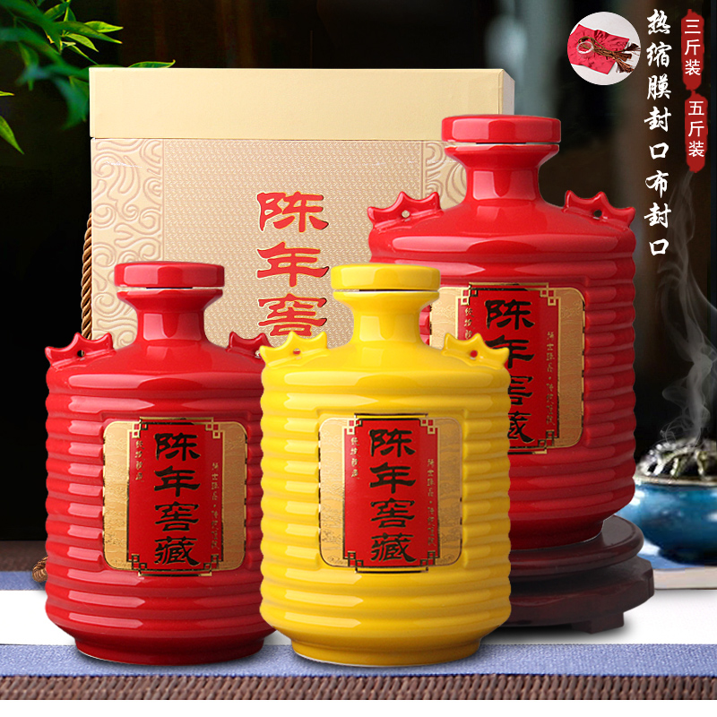 Jingdezhen 3 kg 5 jins of ceramic bottle aged hoard suit creative sealing household hip flask jugs