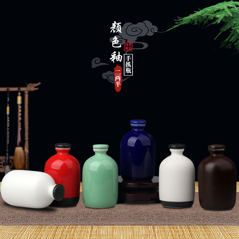 Jingdezhen ceramic bottle is two and a half a catty the an empty bottle with small and pure and fresh household sealing liquor jugs