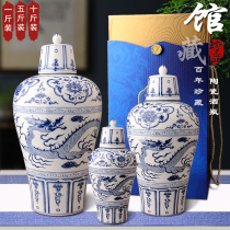 Jingdezhen Ceramic sealed wine bottle Home liquor Wine Pot 1 catty of 5 catty 10 catty Catty Green Flowers Dragon Tattooed General Jars