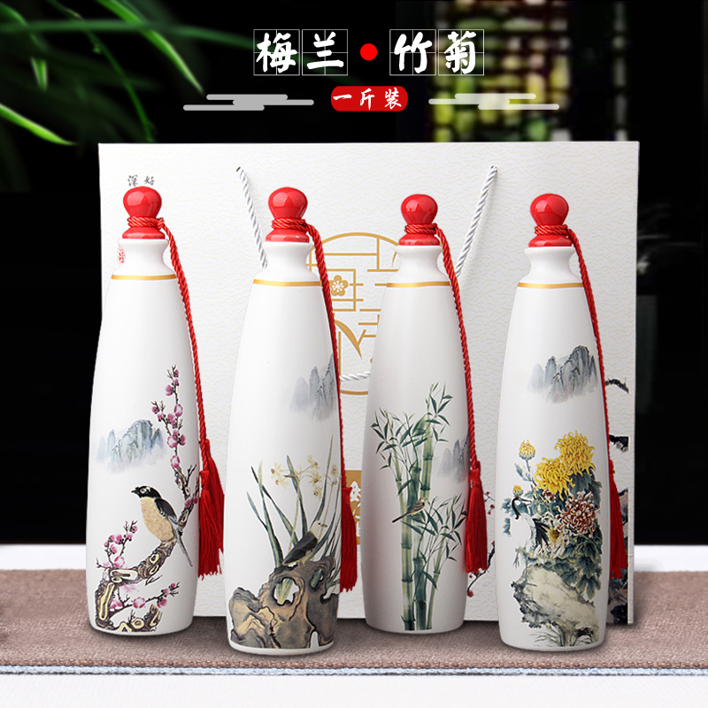 Jingdezhen ceramic 1 catty deacnter wine jars 1 catty put creative decoration of Chinese style hip sealed bottles household