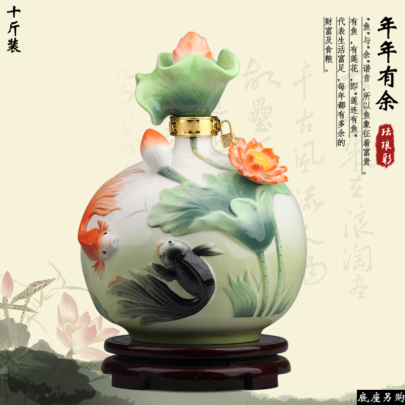 An empty bottle of jingdezhen ceramic 5 jins of 10 jins to lotus pond fish enamel decoration seal wine jars hip flask