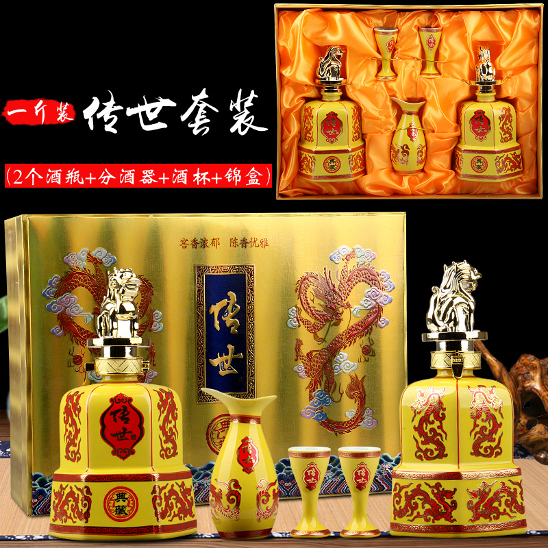 Jingdezhen 1 kg pack creative decorative ceramic empty bottles of liquor bottles of wine bottle is empty jar jar sealing customization