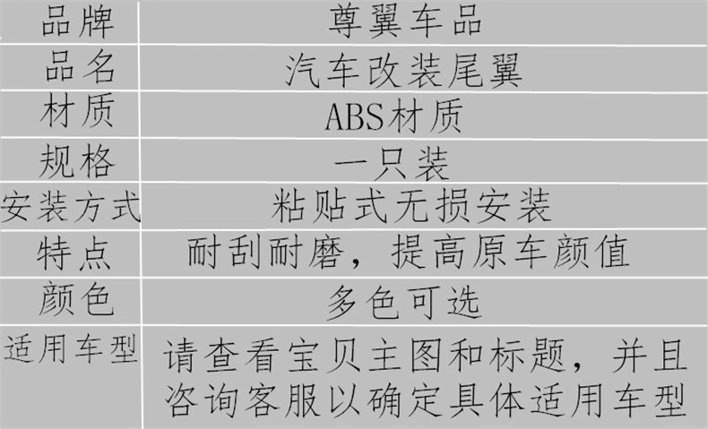 Dành riêng cho Chery Ariza 5 cánh sau sửa đổi Arrizo 5 sửa đổi thể thao đuôi sơn miễn phí đấm áp lực cánh