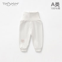 Baby pants cotton thin high waist Belly Belly pants newborn bottoming in spring and summer baby pajamas spring and autumn