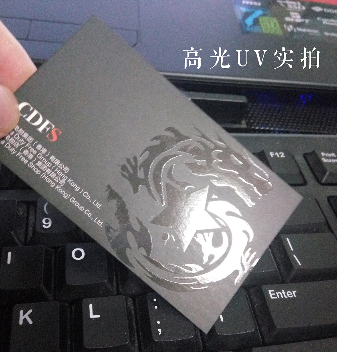 商务名片定制名片设计烫金免费设计包邮名片印刷凹凸形uv高档名片