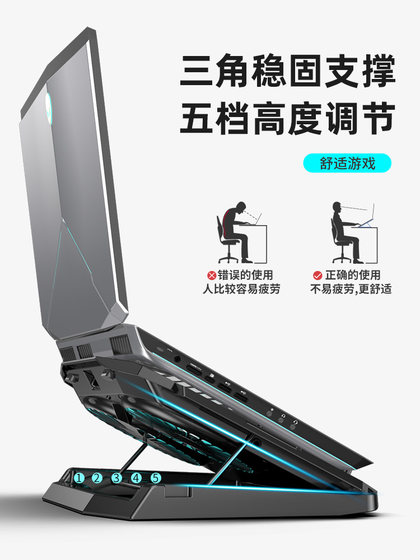 Sohuang 게임 노트북 라디에이터베이스 15.6 인치 17.3은 Lenovo Saveer에 적합합니다. Sohuang 게임 노트북 라디에이터베이스 15.6 인치 17.3은 Lenovo Saveer에 적합합니다.