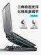 Sohuang 게임 노트북 라디에이터베이스 15.6 인치 17.3은 Lenovo Saveer에 적합합니다. Sohuang 게임 노트북 라디에이터베이스 15.6 인치 17.3은 Lenovo Saveer에 적합합니다.