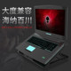 Suohuang 노트북 라디에이터 14 인치 15.6 인치 Lenovo Asus Alien 17 인치 게임 노트북 팬 노트북 스탠드 냉각베이스 주변 팬 히터 구조기 음소거 Suohuang 노트북 라디에이터 14 인치 15.6 인치 Lenovo Asus Alien 17 인치 게임 노트북 팬 노트북 스탠드 냉각베이스 주변 팬 히터 구조기 음소거
