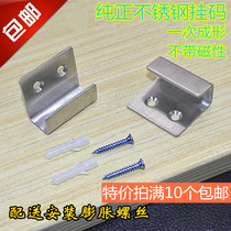 Stainless steel tile hanging code wall glove fixed adhesive hook gan gua jian square hanging code tile accessories thickened 2mm