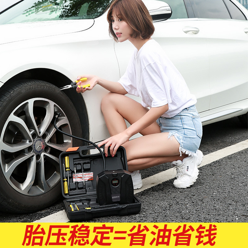 途虎 12V 車載便攜式充氣泵