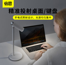 Baseus i-wok Office Dormitory Learning Desk Lamp Rechargeable Dual-purpose Intelligent Stepless Adjustable Eye Protection Spotlight Desk Lamp