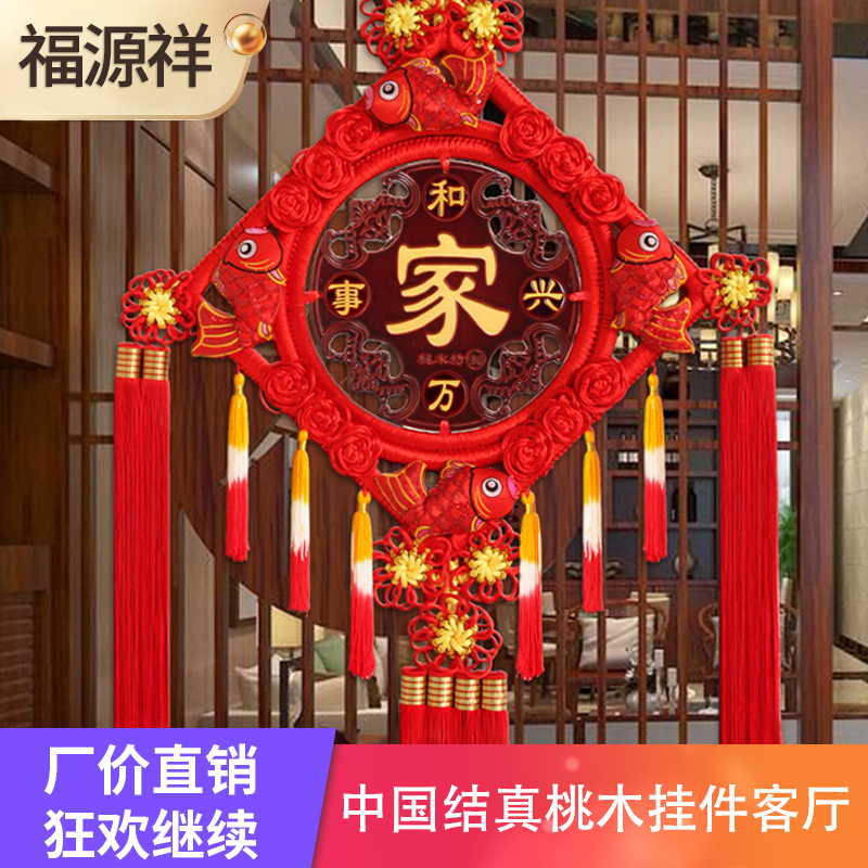 showers of auspicious Chinese knot pendant sitting room large pendant mahogany everyone porch home decoration section peace town house