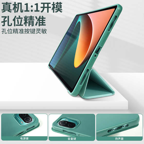 Redmi 패드 보호 케이스 2022 새로운 10.6 인치 Xiaomi Padse 태블릿 Redmipad 3 배 보호 케이스 11 인치 새로운 실리콘 방지 자기 소프트 케이스 패드에 적합합니다. Redmi 패드 보호 케이스 2022 새로운 10.6 인치 Xiaomi Padse 태블릿 Redmipad 3 배 보호 케이스 11 인치 새로운 실리콘 방지 자기 소프트 케이스 패드에 적합합니다.