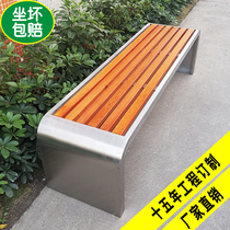 Outdoor long stool Stainless steel outdoor anti-corrosion solid wood finished stool WPC square leisure bench without backrest