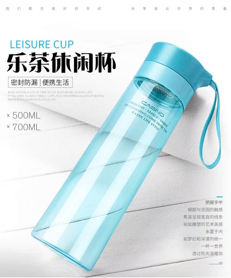 Glass batch send printed LOGO space cup portable plastic cups summer large capacity with the teapot cup