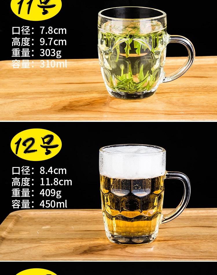 Take the domestic large beer on draft beer cup hot tea glass cup upset the cup to ultimately responds water cup