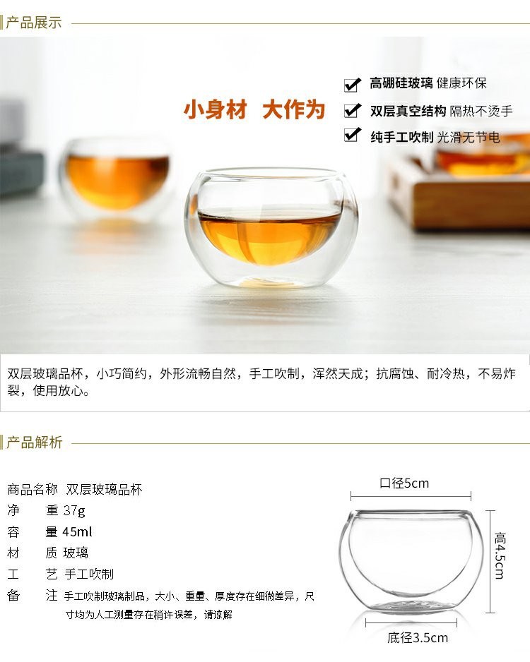 Heat - resistant glass cup, small cup 150 ml of water with 2 handles six thickening tea kungfu