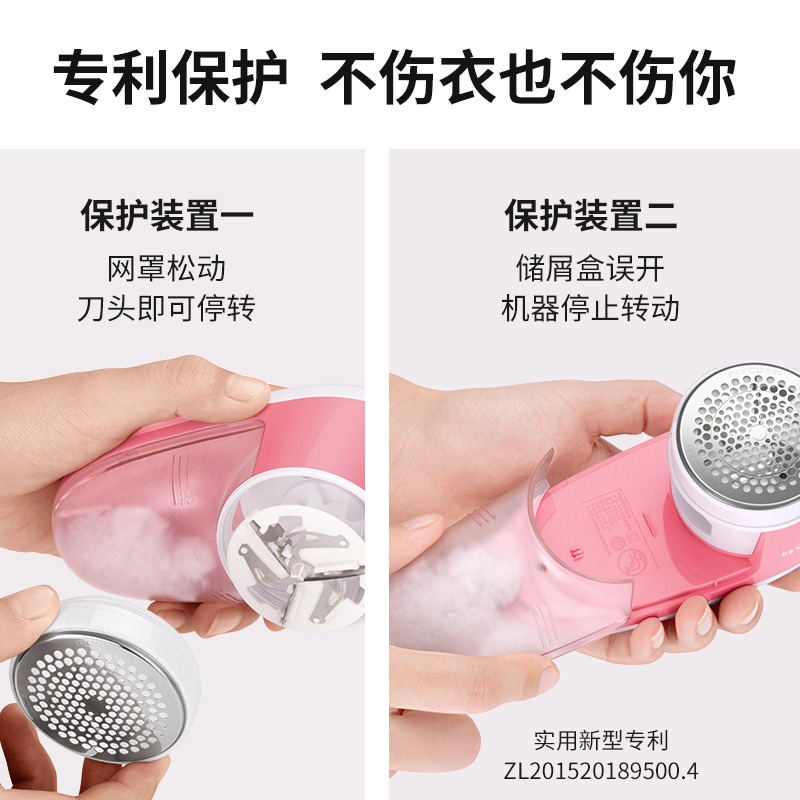 feike wool clothes pilling trimmer, rechargeable household de-balling device, hair removal machine, hair removal ball suction and shaving artifact