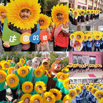 Sunflower headgear sunflower face cover childrens performance face-showing sunflower games opening admission phalanx props