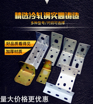 Angle code 90 degree right angle furniture connector triangle bracket iron laminate support furniture connector angle code