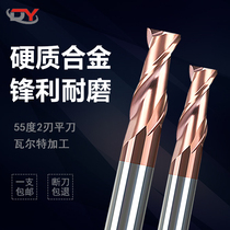 55 Degrees Tungsten Steel Milling Cutter 2 Blades Flat Cutter Cemented Carbide Coated Plane Keyway Knife CNC Numerical Control Cutter 1mm-20mm