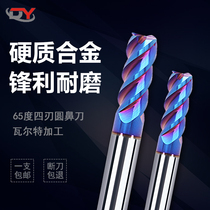 65-degree tungsten steel milling cutter 4-edge cemented carbide R corner bull nose knife numerical control cutter stainless steel special R1 round nose knife
