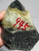 Drain Nanyang Duyu raw stone wool material 945 grams of natural jade
