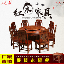 Mahogany furniture African sour tree Round Table Rosewood solid wood carving dining table with turntable round table and chair combination