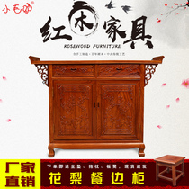 New Chinese mahogany sideboard rosewood tea cabinet solid wood antique Locker shoe cabinet cabinet living room furniture