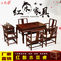 Mahogany tea hong suan zhi kung fu tea table and chair of the new Chinese classical tea solid wood cha yi zhuo coffee table
