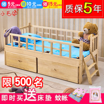 Solid wood childrens bed with guardrail small bed toddler bed Children student Princess single bed Pine widened splicing bed