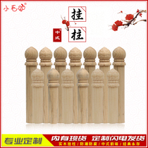 Dongyang wood carving Chinese antique decoration solid wood carving column head hanging column Temple beam towing suspension beam can be customized