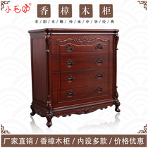 European-style solid wood carved living room camphor wood four-chest cabinet bedroom solid wood storage cabinet pear color storage cabinet furniture