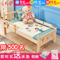 Childrens bed boys and girls with guardrail childrens single bed solid wood widened small bed childrens bed Princess bed splicing bed